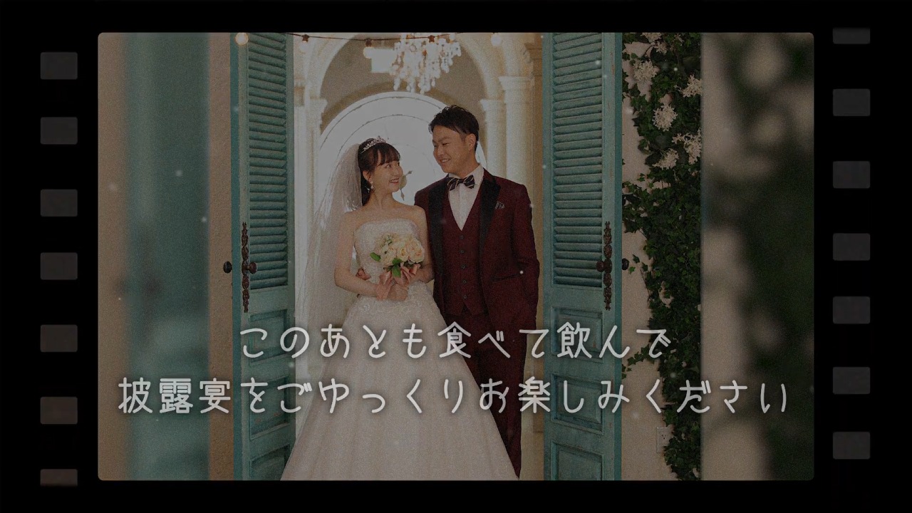 Film Story - イメージ 6