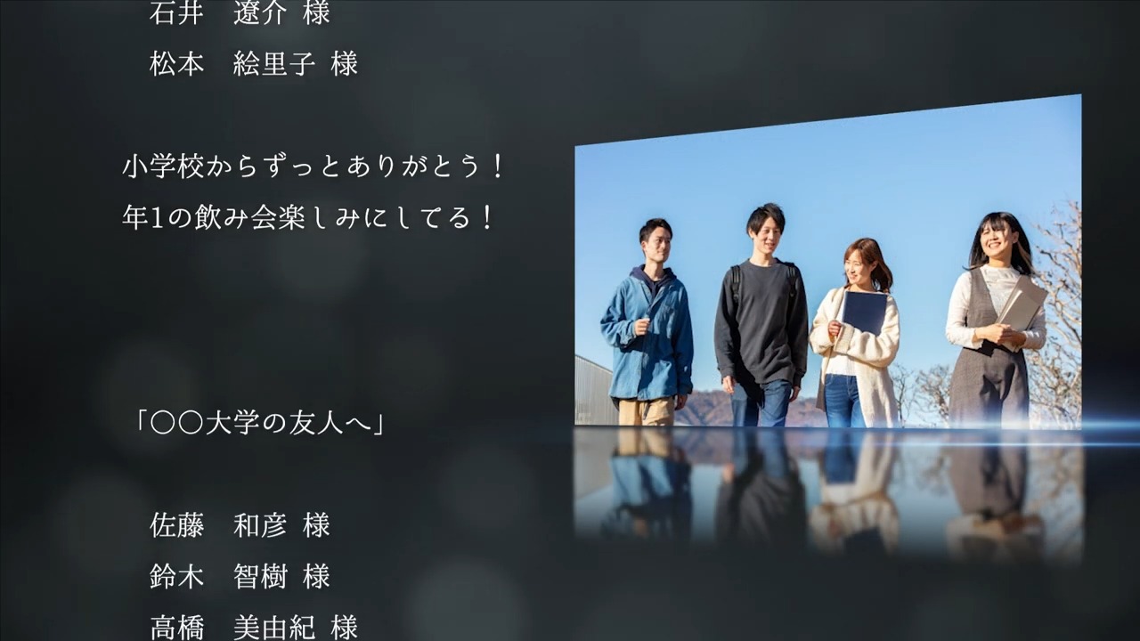 Echoes - イメージ 2