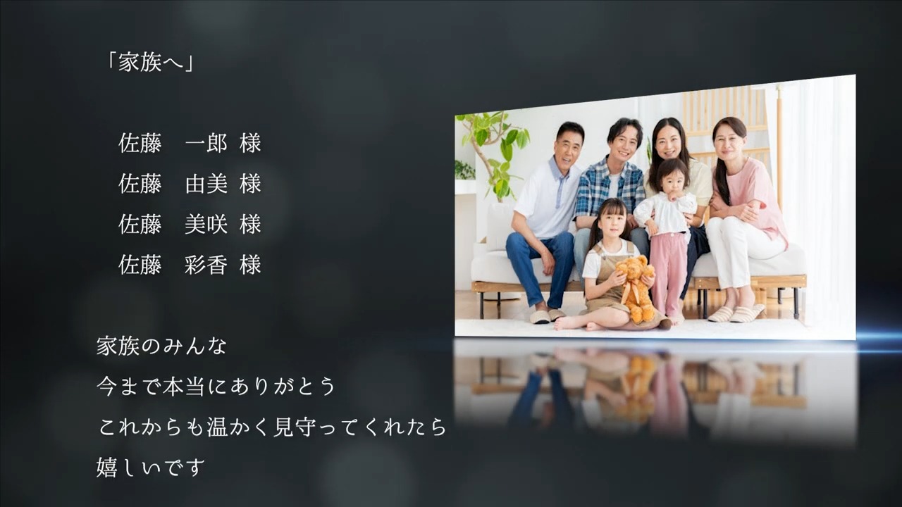 Echoes - イメージ 3
