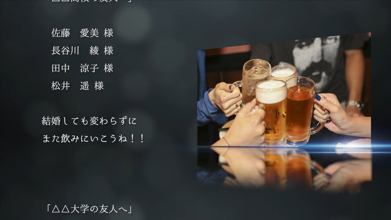 Echoes - イメージ 4