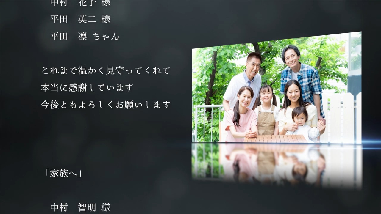 Echoes - イメージ 5