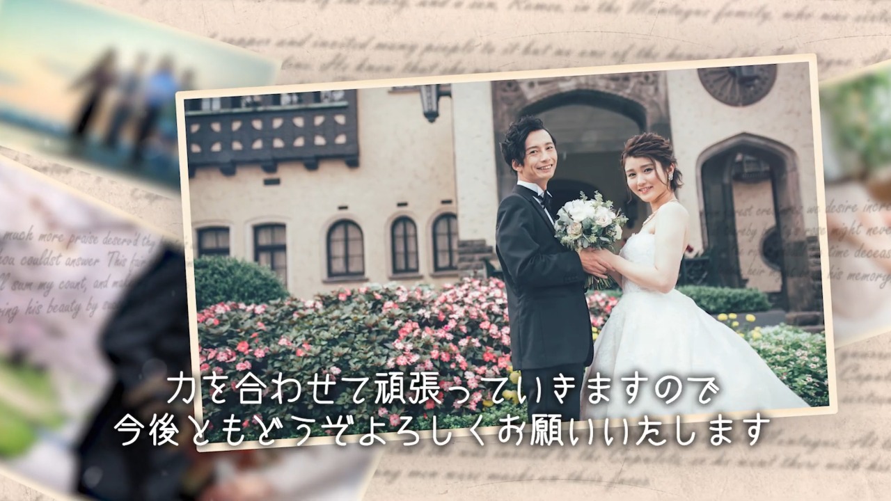 Eternal Story - イメージ 6