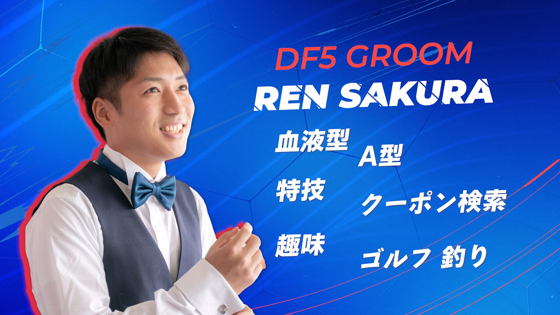 Kickoff - イメージ 3