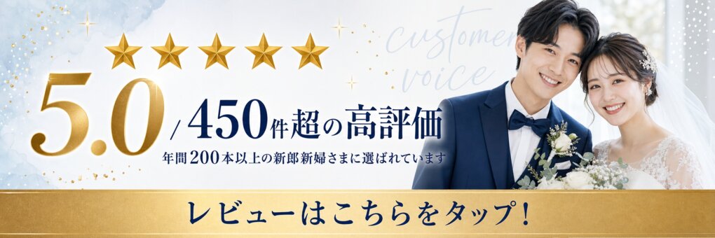 ココナラ評価5.0・450件超の実績