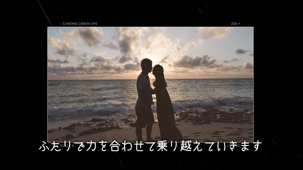 ふたりのシーンのコメント例(海辺のカップル)