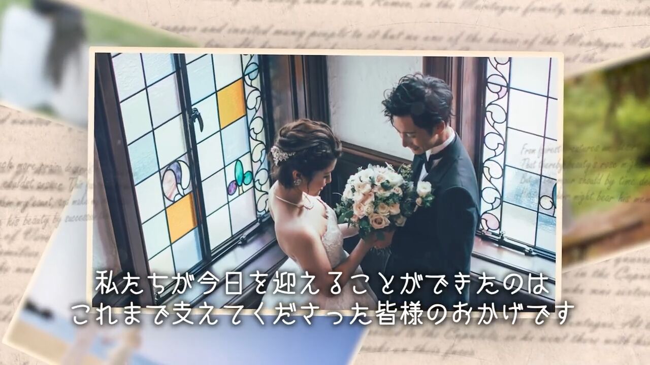 ゲストへの感謝シーンのコメント例(挙式写真)