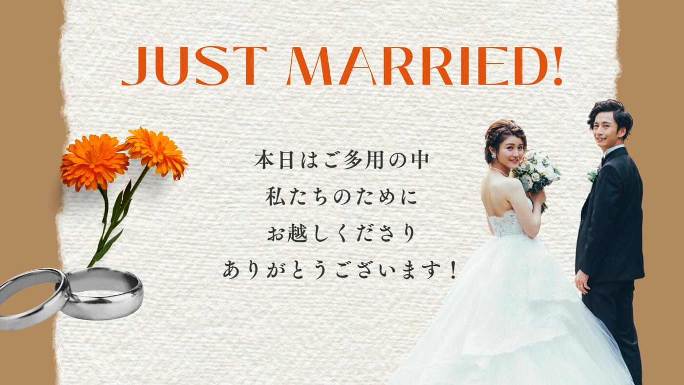 ゲストへのあいさつコメントの画面例(本日はご多用の中お越しくださりありがとうございます)