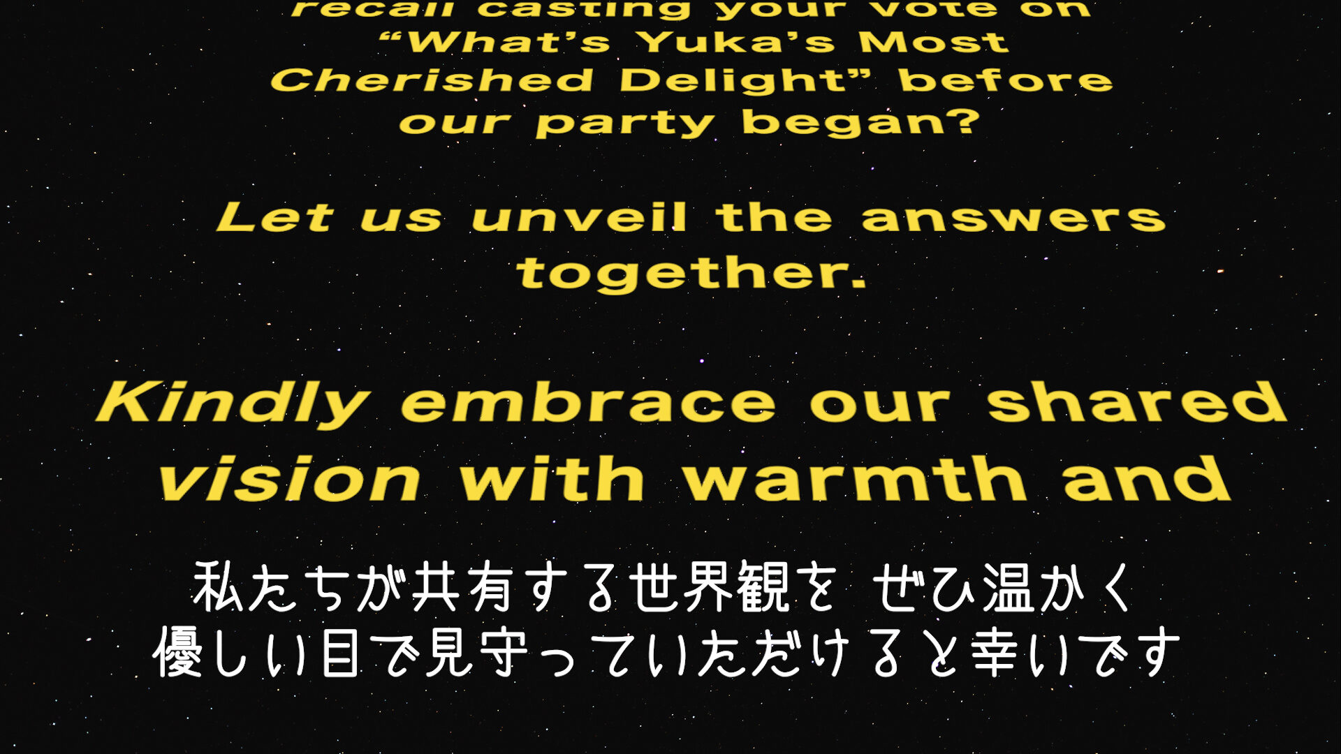 START WEDDING - イメージ 6